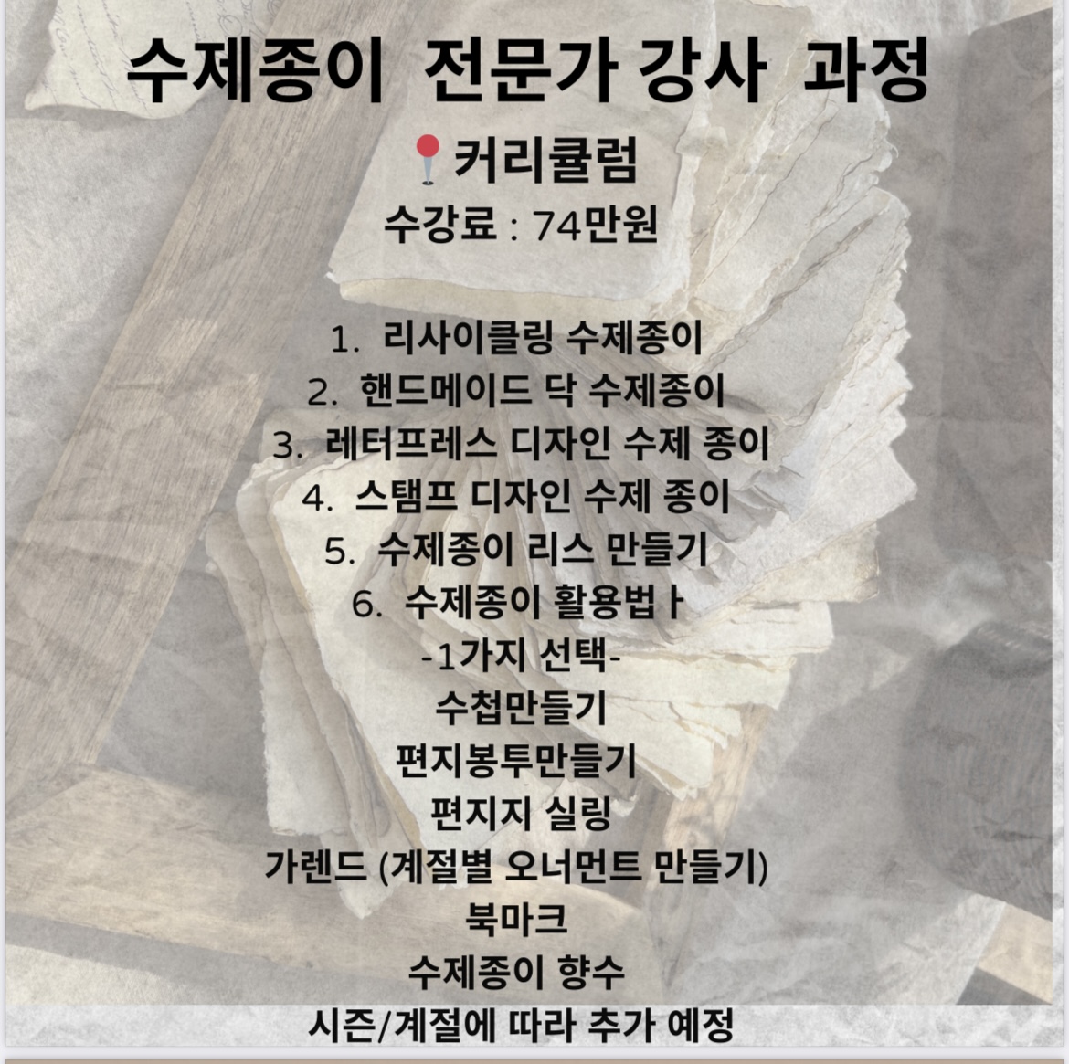 KakaoTalk_Image_2024-06-07-13-36-03.jpeg