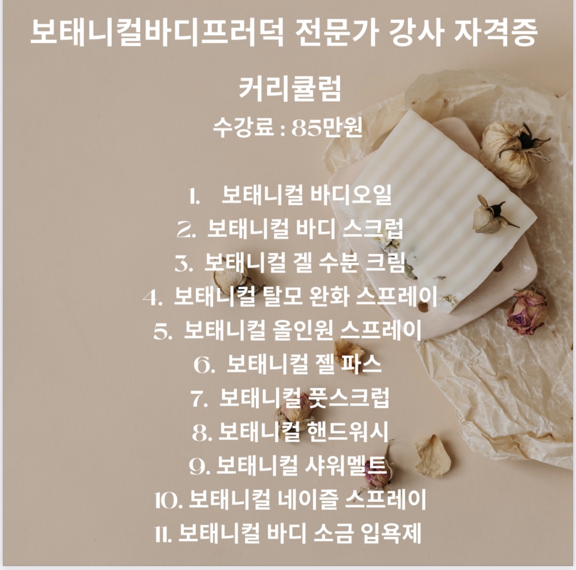 KakaoTalk_Image_2024-06-07-13-36-04.jpeg