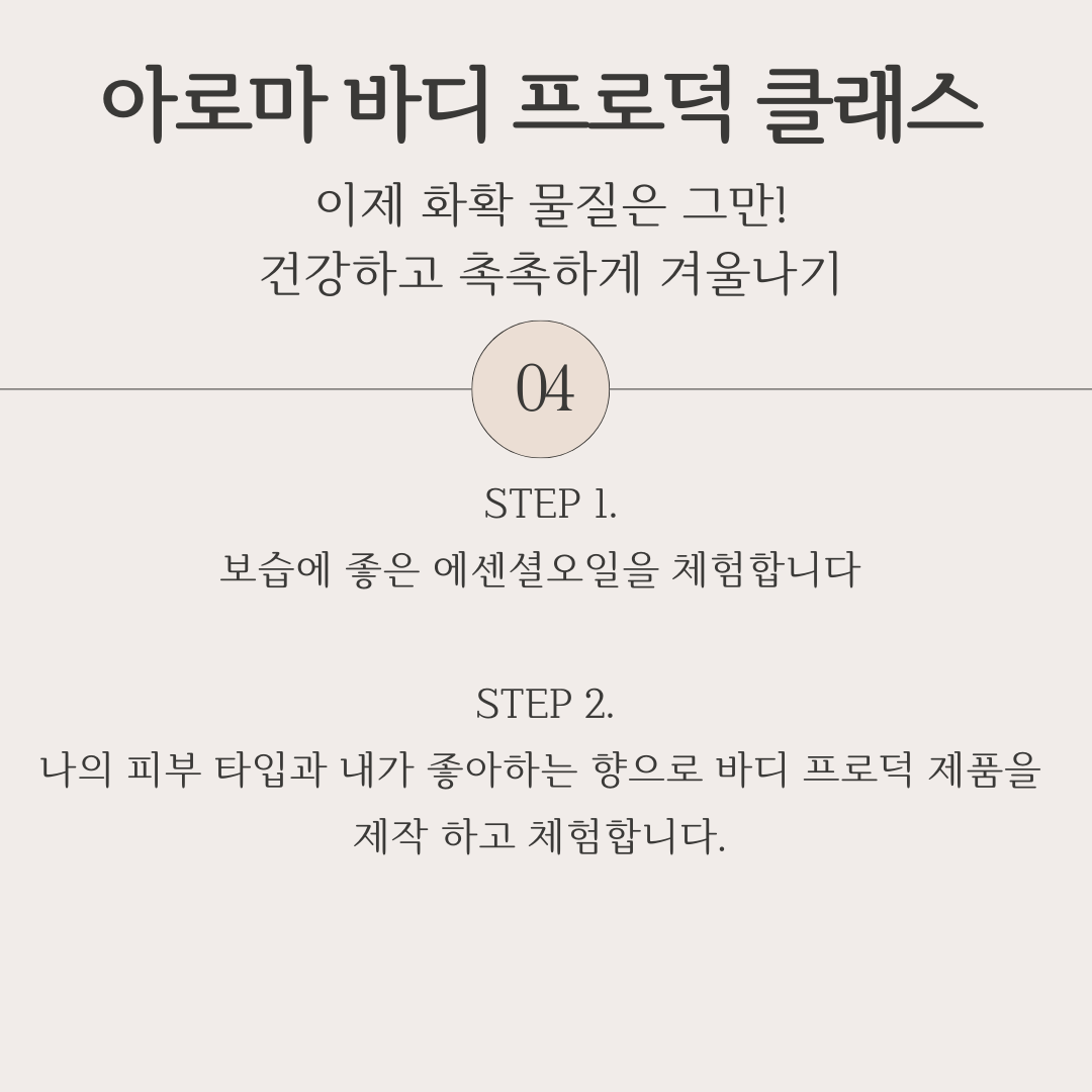 KakaoTalk_Image_2024-06-07-13-35-53.png
